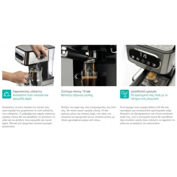 Gorenje ESCM15DBK Μηχανή Espresso 1100W Πίεσης 15bar Ασημί Gorenje ESCM15DBK Μηχανή Espresso 1100W Πίεσης 15bar Ασημί